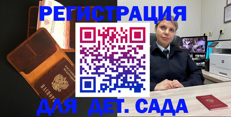 форма 3 в Сахалинской области